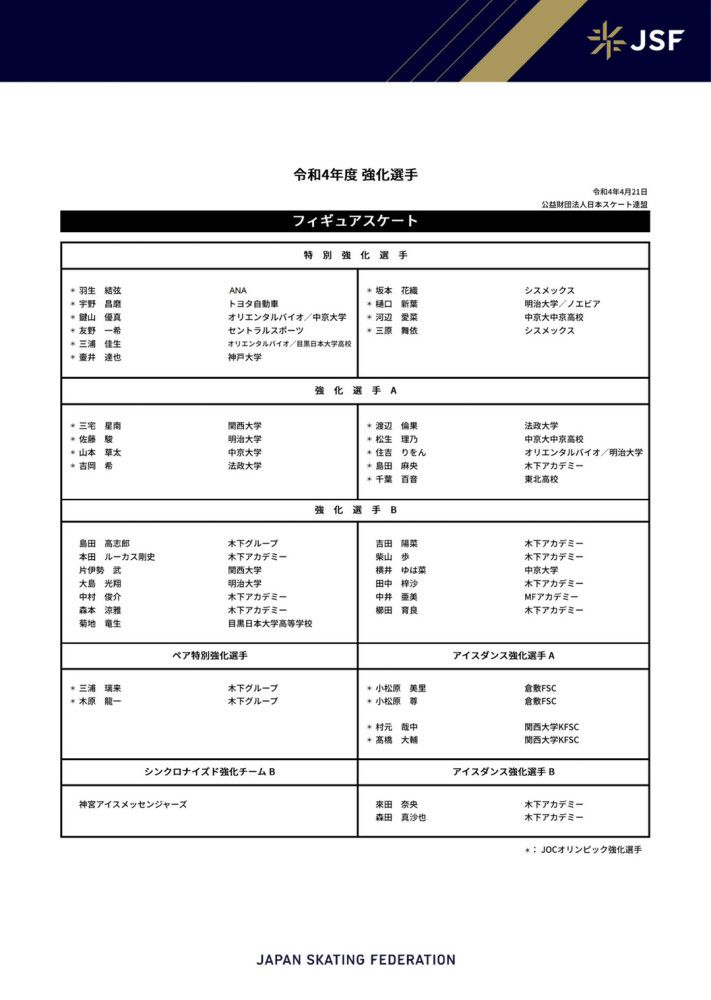 除了尼斯之外，法兰克福和斯图加特也在最近几周联系了兰斯了解情况。